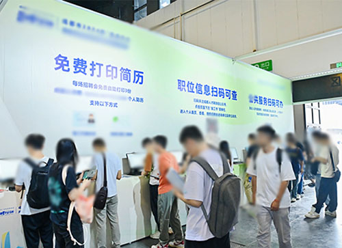 固镇县人才招聘会